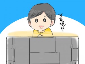 4d91d7f7a8e09c3b757a21118e7174e5