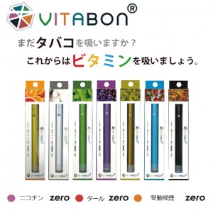 vitabon-18