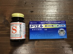 頭痛ひどい・・・