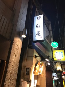 AE0B473F-1D08-47FE-8494-5F28C6A79D53