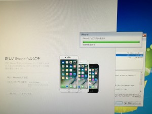 iPhone7　修理完了
