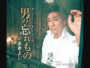 旅の備忘録（1）