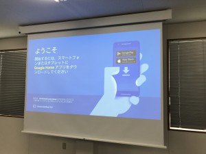 世の中　便利なものだらけ