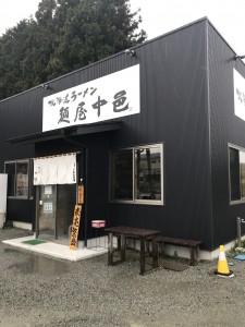 ラーメン探訪