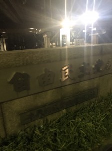 20171113_171113_0031