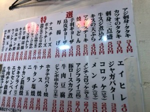 20171113_171113_0034