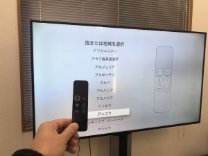 リンゴテレビ