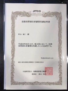 881F2E8D-4C2D-45BF-B670-51FA5D2F158A