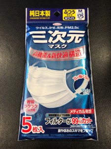 58AC6303-E153-4479-ADA4-0807F5F127B0