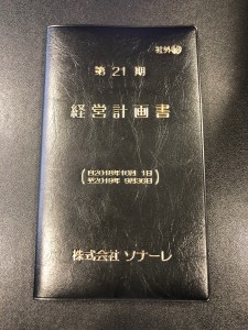 884372FC-AA86-44E9-AC42-DFDE3CAE6CB0