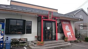 15178196222762_720x405